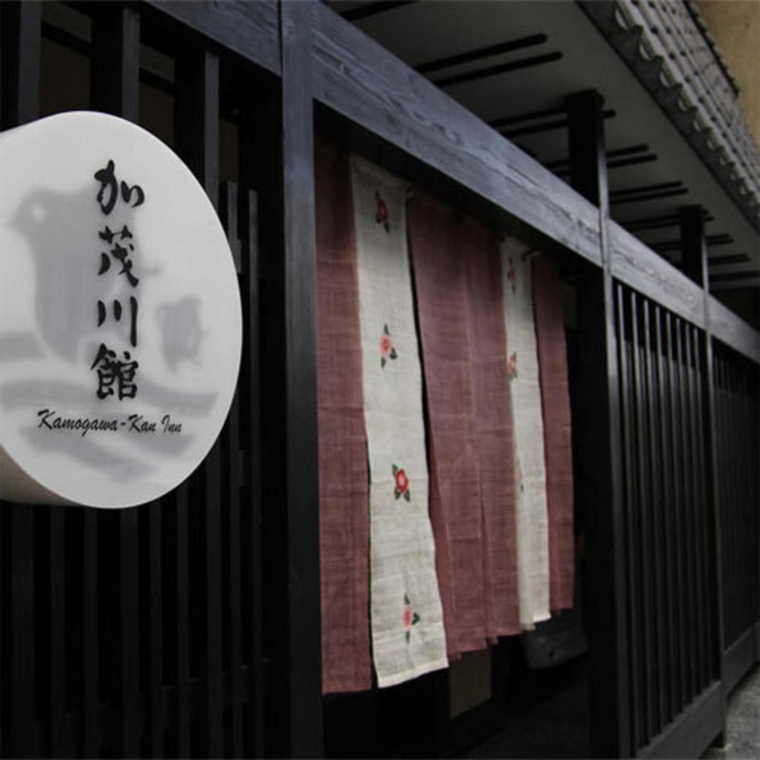 Kamogawakan 3* Kyōto
